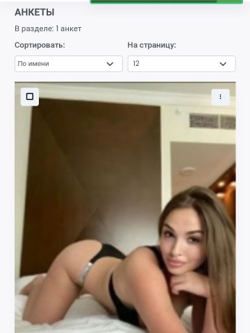 Проститутка Дарья Проститутка Дарья
